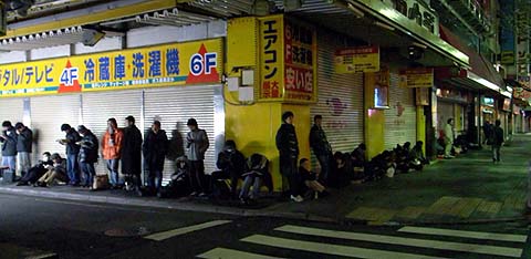 Colas Japon
