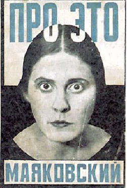 ProEtoPortada 252